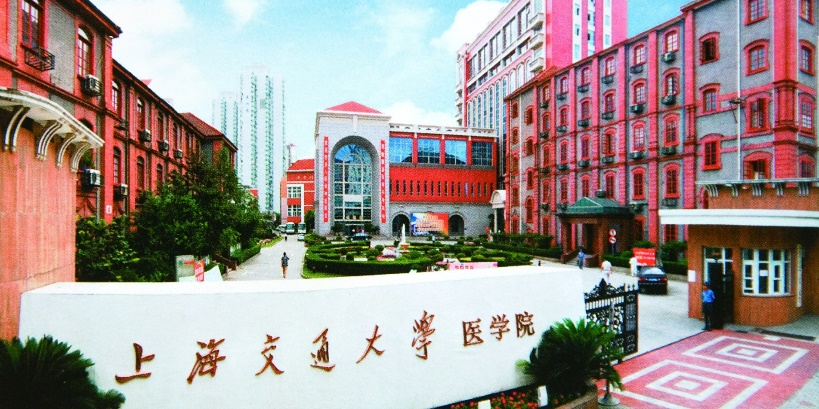 Universit Jiao Tong De Shanghai Une Des Plus Prestigieuses Et Universit Jiao Tong De Shanghai Une Des Plus Prestigieuses Et